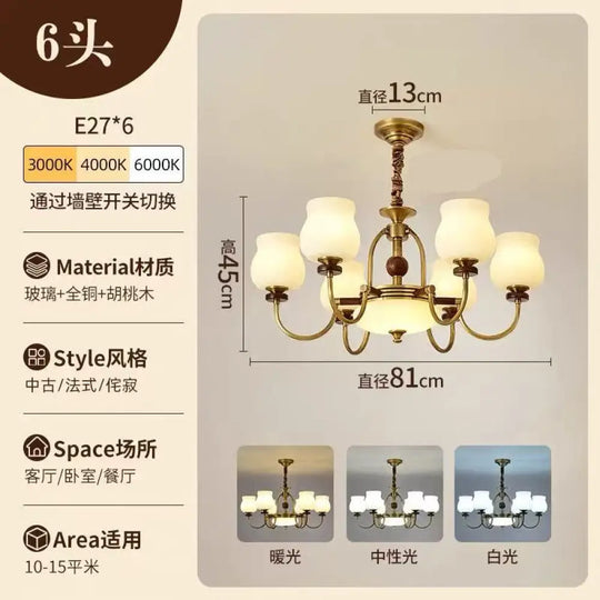 French-Style Vintage Living Room Chandelier 2026 New Model High-End Elegant Main Light All-Copper Bedroom Retro